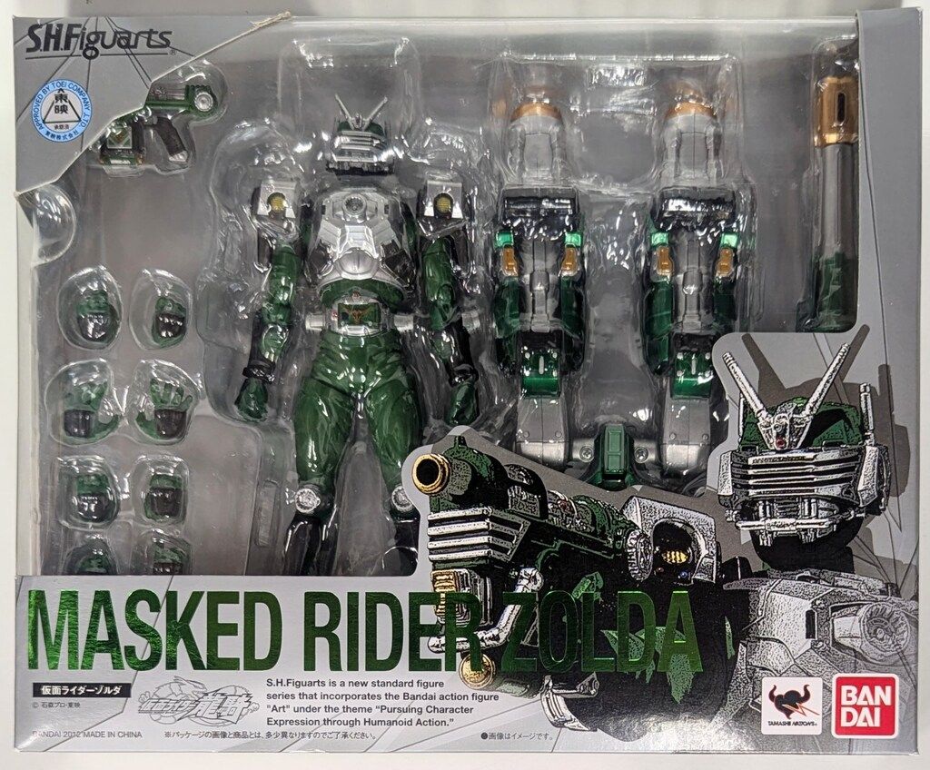 【未開封】S．H．フィギュアーツ 仮面ライダーゾルダ Amazon.co.jp: TAMASHII NATIONS S.H.フィギュアーツ 仮面