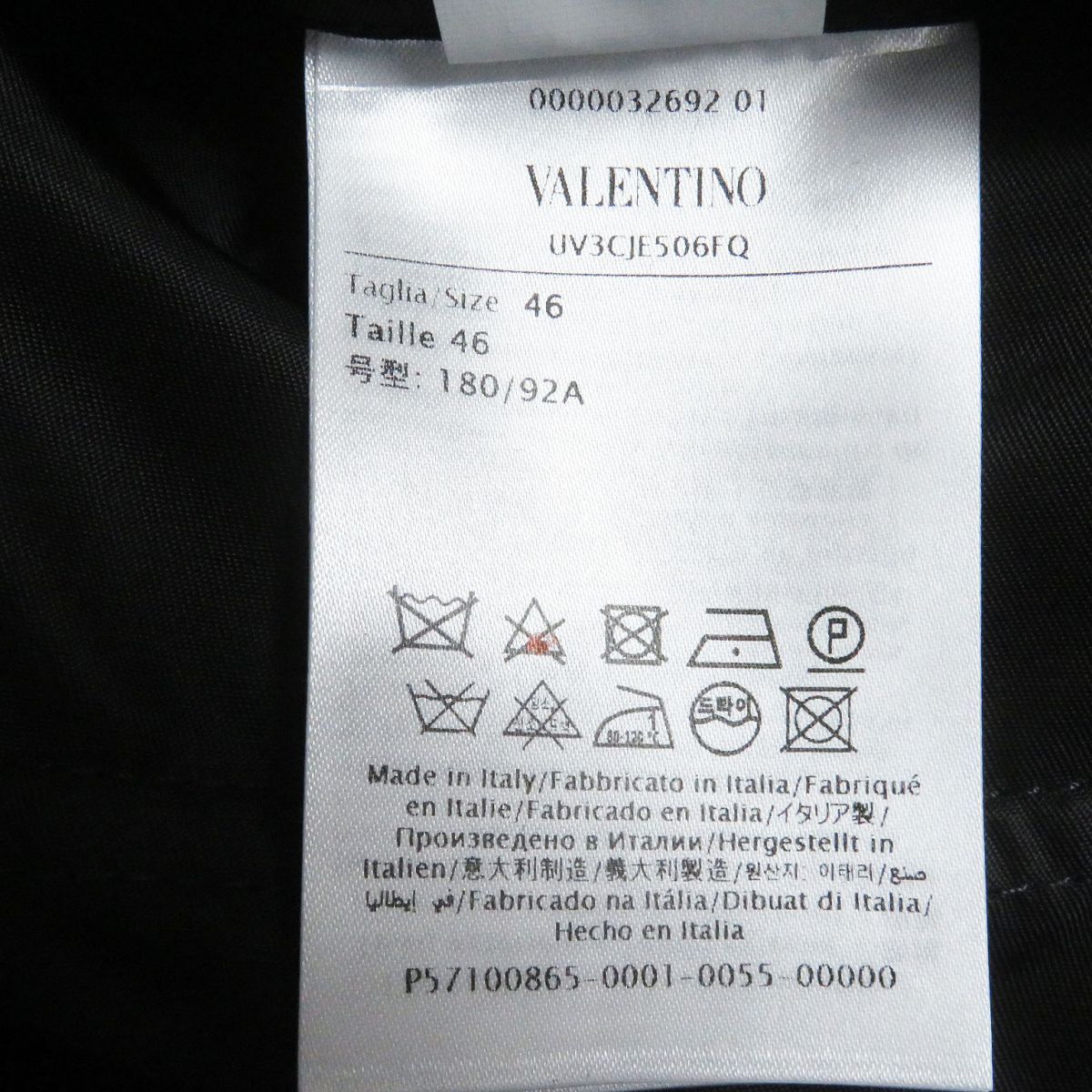 美品□20AW VALENTINO/ヴァレンティノ UV3CJE506FQ マクロVLTNプリント