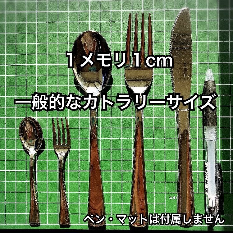 東京 有名店 カトラリー セット スプーン フォーク ナイフ 25本