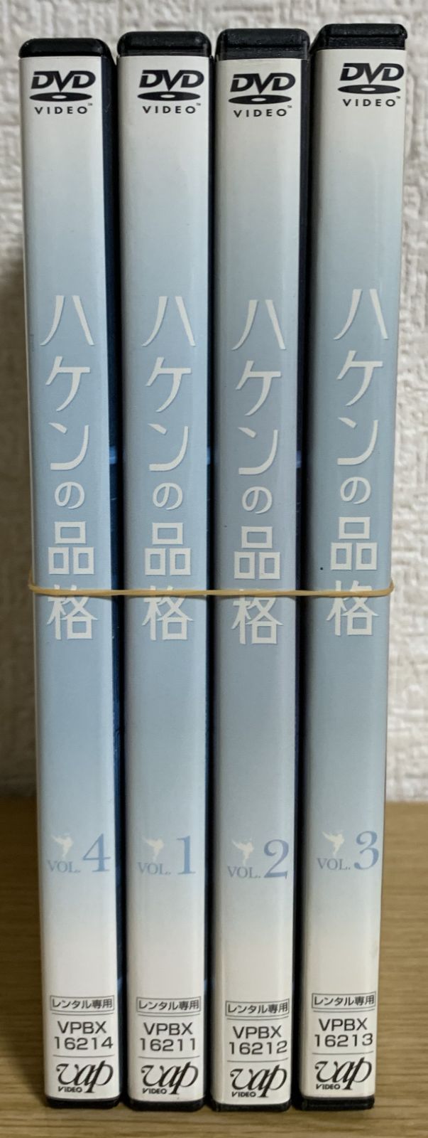 全巻セット【中古】DVD▼ハケンの品格(8枚セット)全4巻 + 2020年版 全4巻 レンタル落ち 全巻セット【中古】DVD▽ハケンの品格(8枚セット)全4巻 + 2020