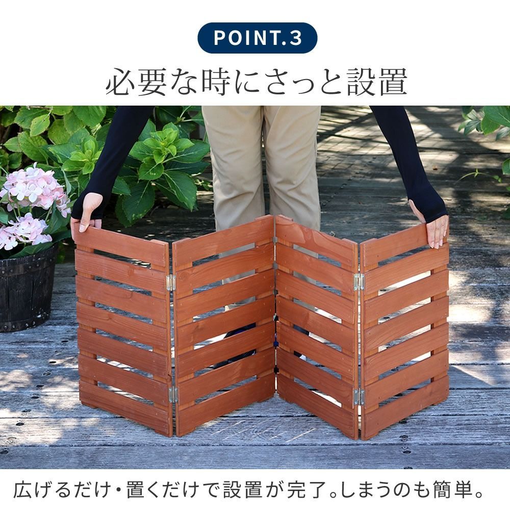 ガーデンファニチャー