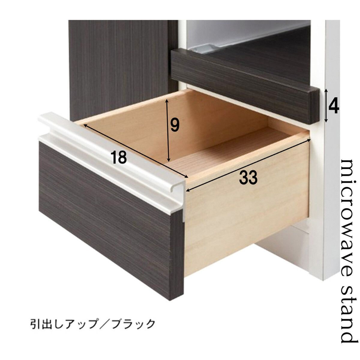 ２段スライドカウンター レンジ台 幅48cm ホワイト キッチン収納 完成品 レンジボード キッチンボード NEXPOTALLINN_EU