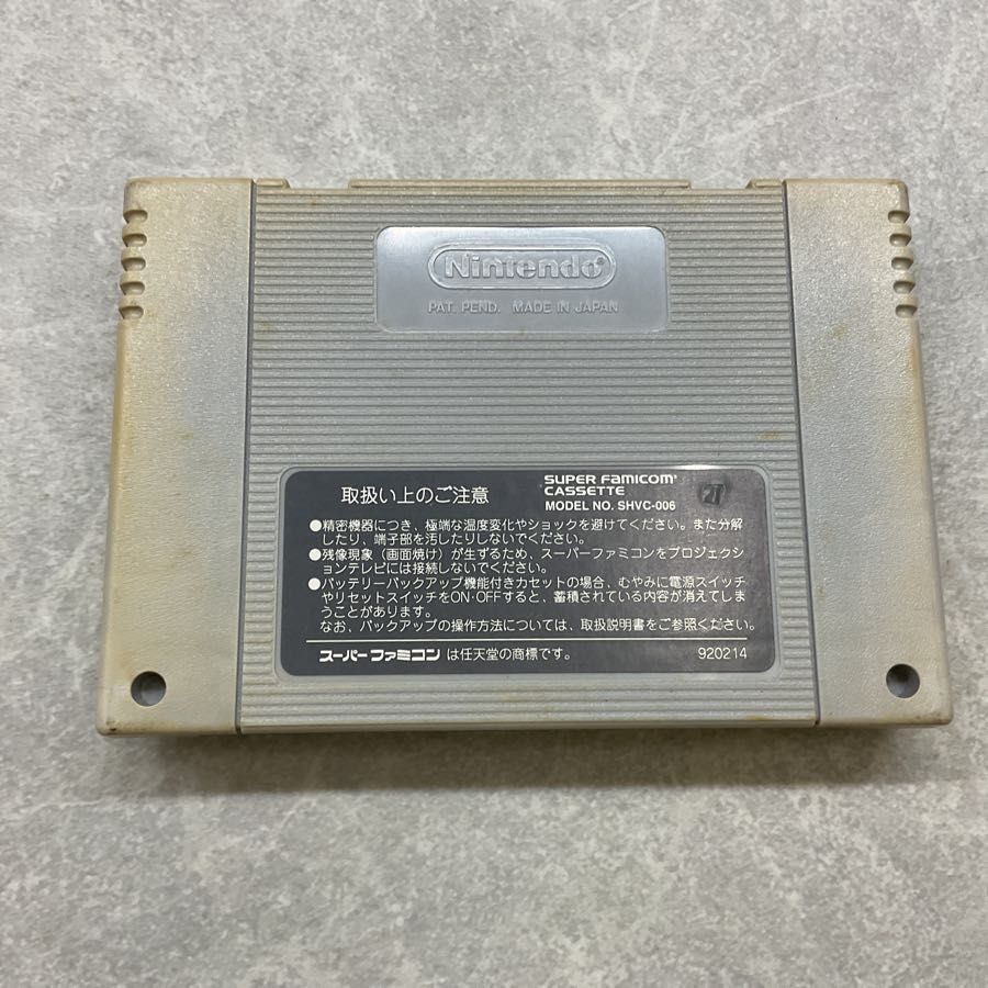 スーパーファミコン/スーファミ/SFC アレサ ARETHA カセット スーパーファミコン/スーファミ/SFC アレサ ARETHA カセット
