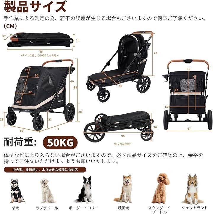 Totoro ball 大型犬カート ペットカート ワンタッチ折りたたみ式