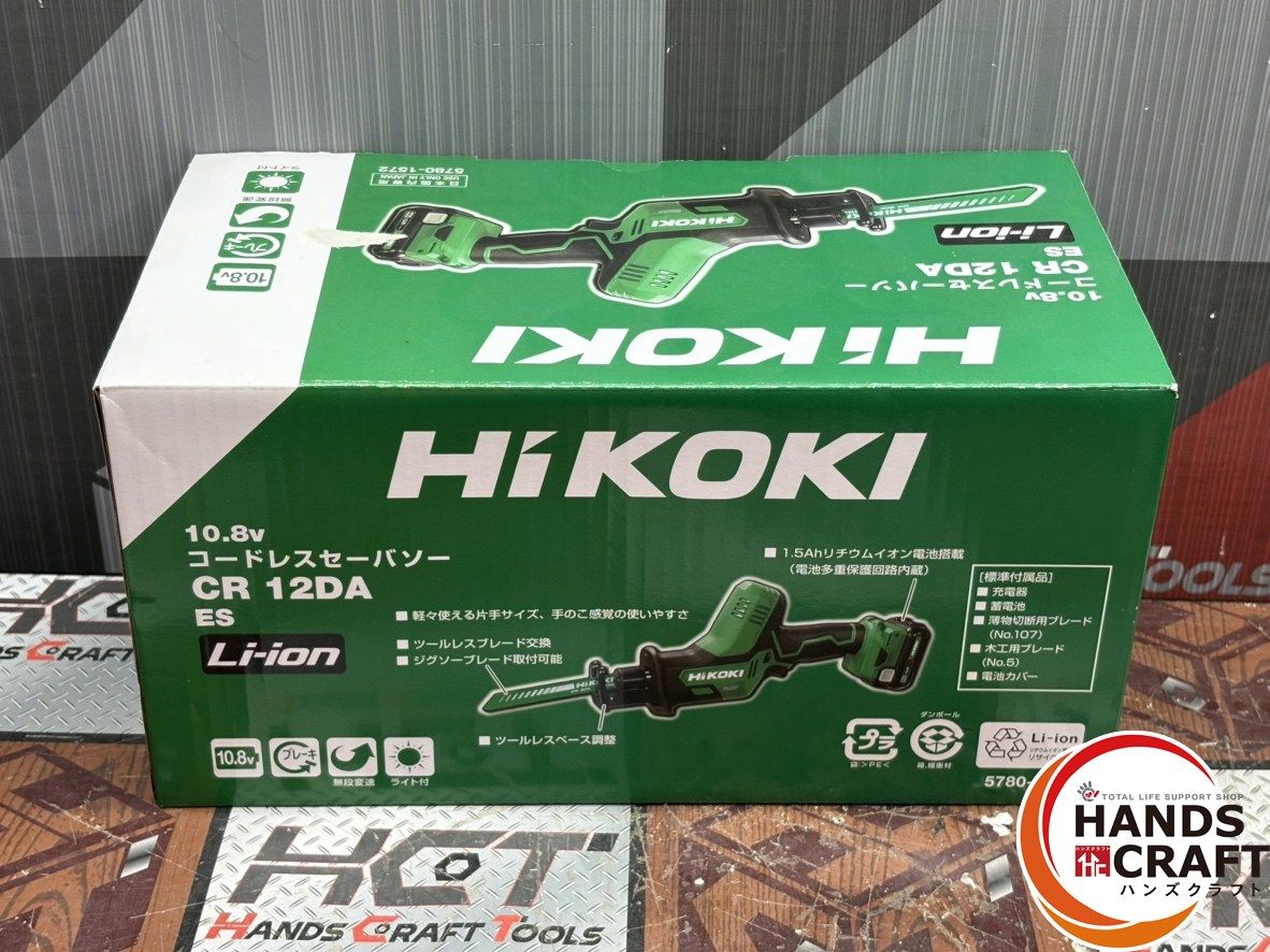 中古】ハイコーキ HiKOKI CR12DA コードレスセーバーソー バッテリのみ