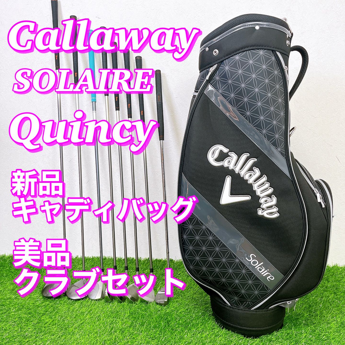 Callaway Solaire キャディバッグ＆カバーセット