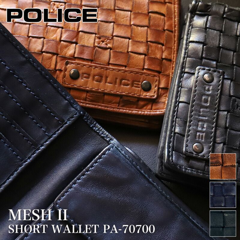 新品 POLICE ポリス MESH II メッシュツー 財布 二つ折り財布