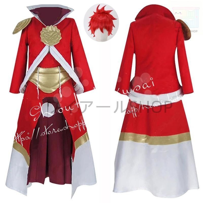 転生したらスライムだった件 風 紅丸 ベニマル コスプレ衣装ウィッグcos靴道具刀 パーティー コスチューム ハロウィン