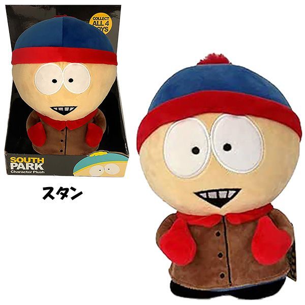 サウスパーク 10” プラッシュ【ぬいぐるみ】 - メルカリ