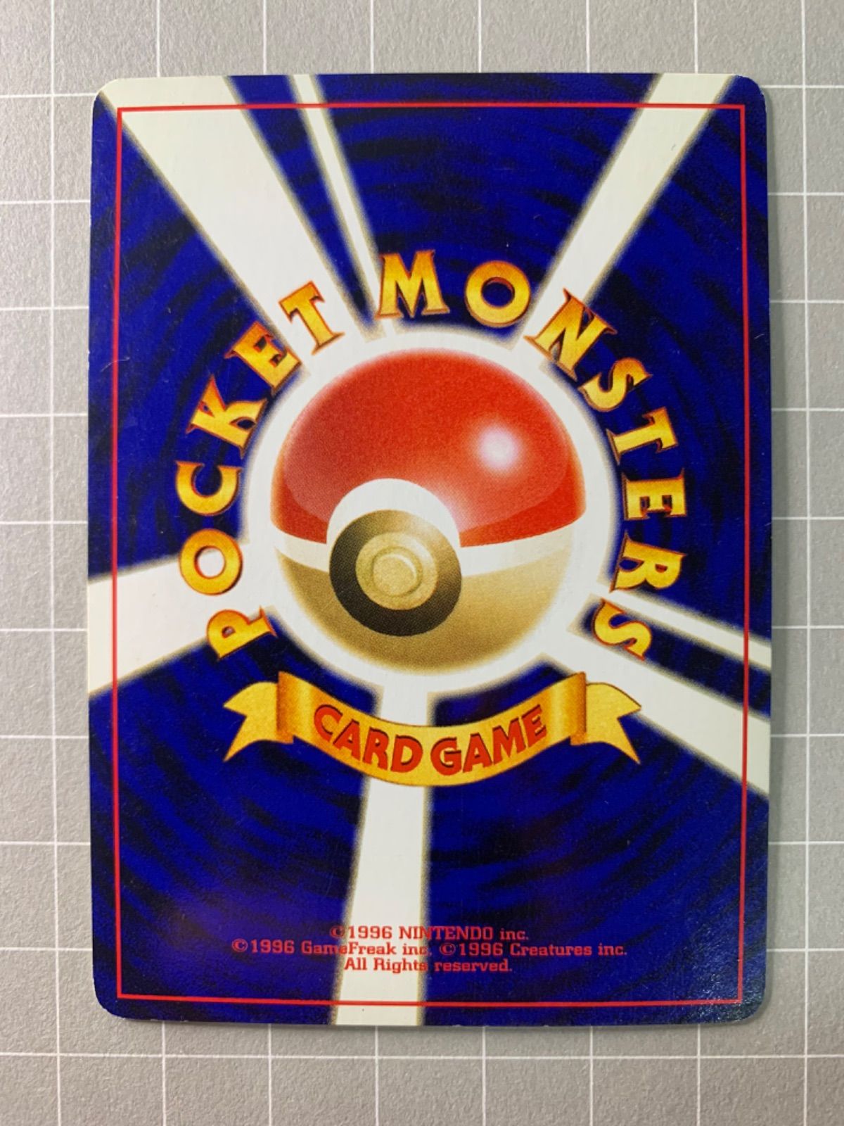 ポケカ】※プレイ用特価品※わるいライチュウ【☆】No.026（旧裏