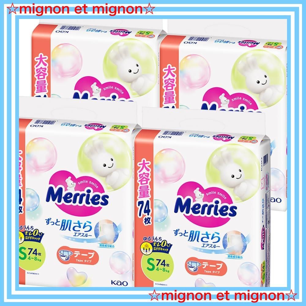 道鬼様専用】必勝祈願 部活お守り フェルトおまもり 野球 27個セット