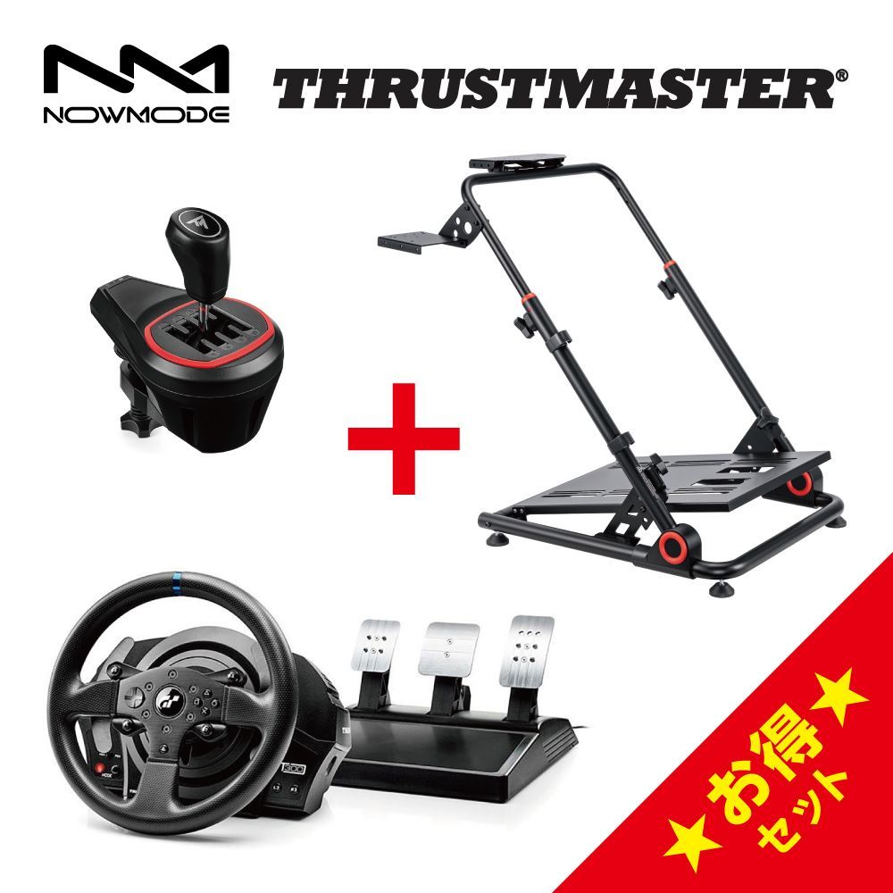 Thrustmaster T300RS GT + TH8S Shifter + NOWMODE LRS10-BS02-BK スラストマスター  レーシング ホイール ハンドル スタンド ギアシフターマウント付き PS5/PS4/PS3/PC 対応 輸入品 - メルカリ