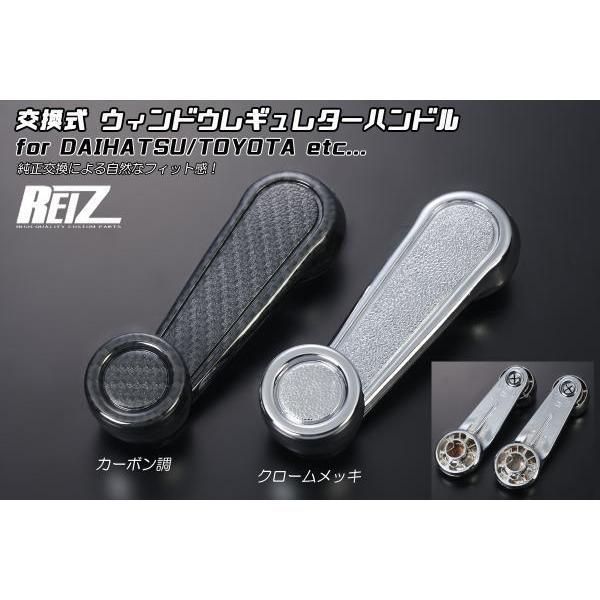 S510P ハイゼットトラック 純正 スモークメッキ フロントグリル