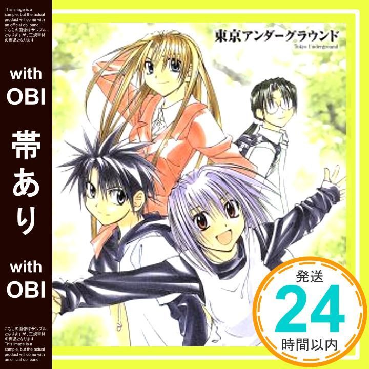 帯あり ドラマCD 東京アンダーグラウンド 第3巻 CD ドラマ 関智一 茂呂田かおる 保志総一朗 寺田はるひ 大谷育江 三木眞一郎 笹島かほる 野田順子 川澄綾子 高野直子_07