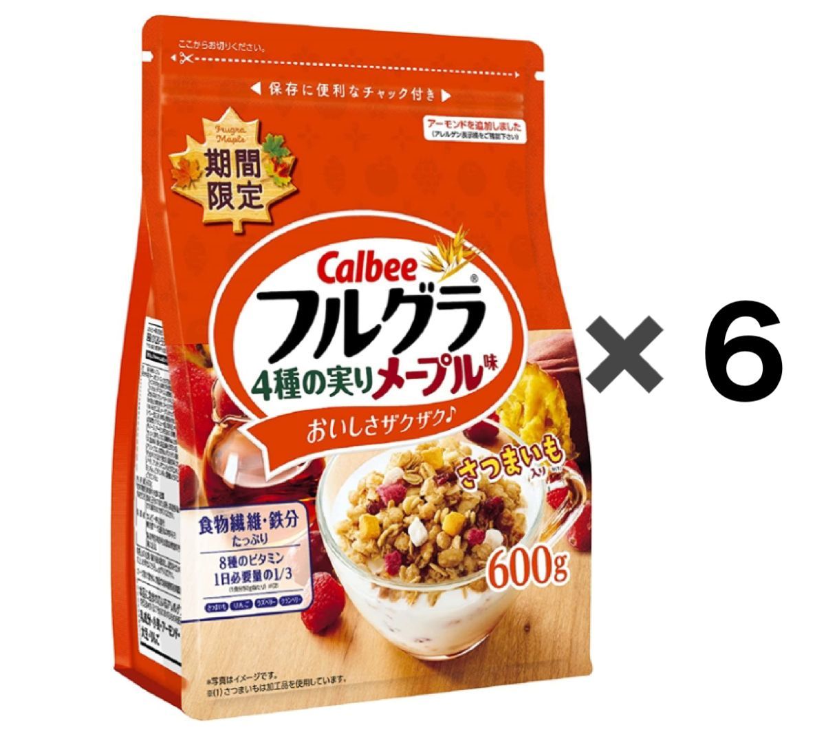 カルビー フルグラ (950g×6袋) 最大41%OFFクーポン - その他 加工食品