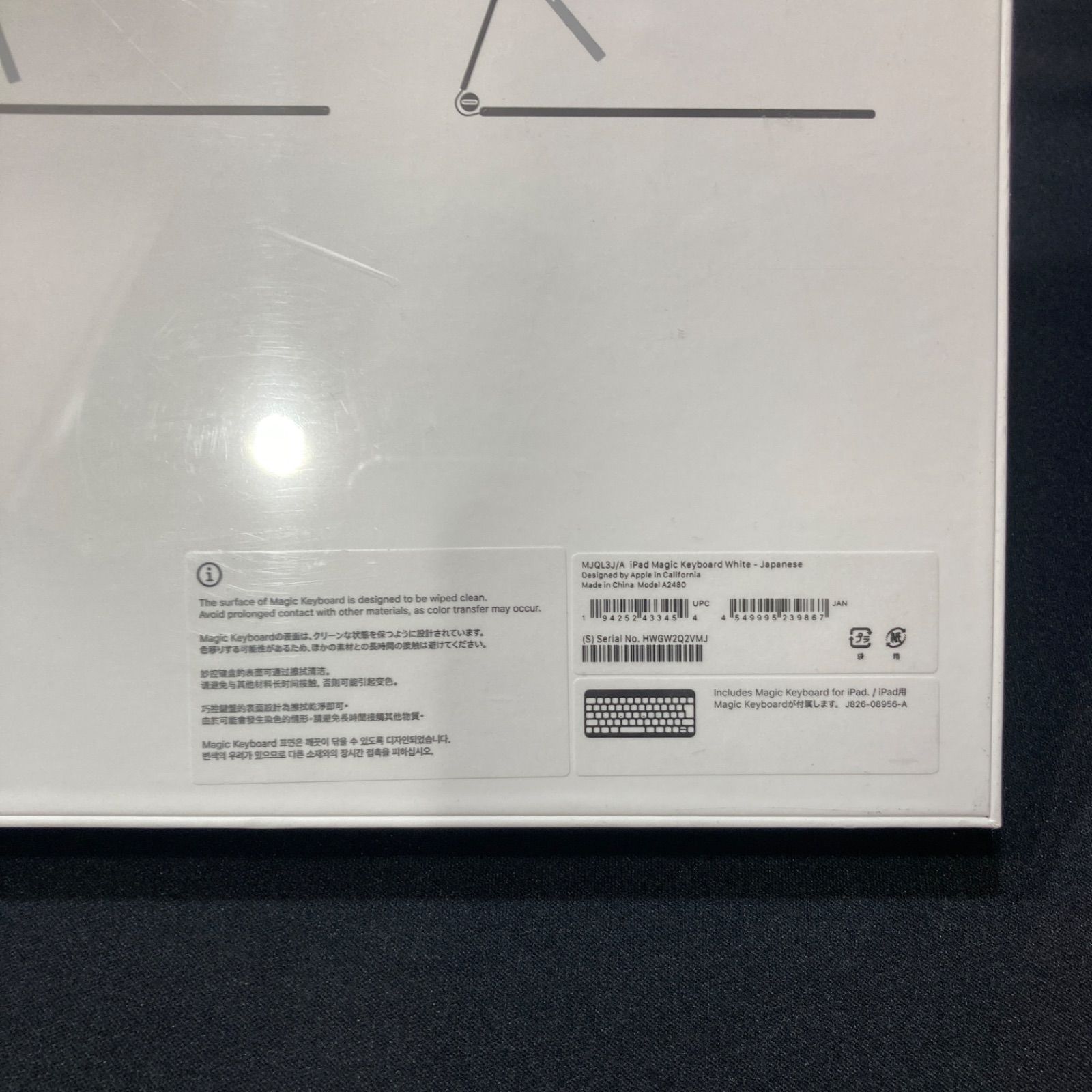 12.9インチ
