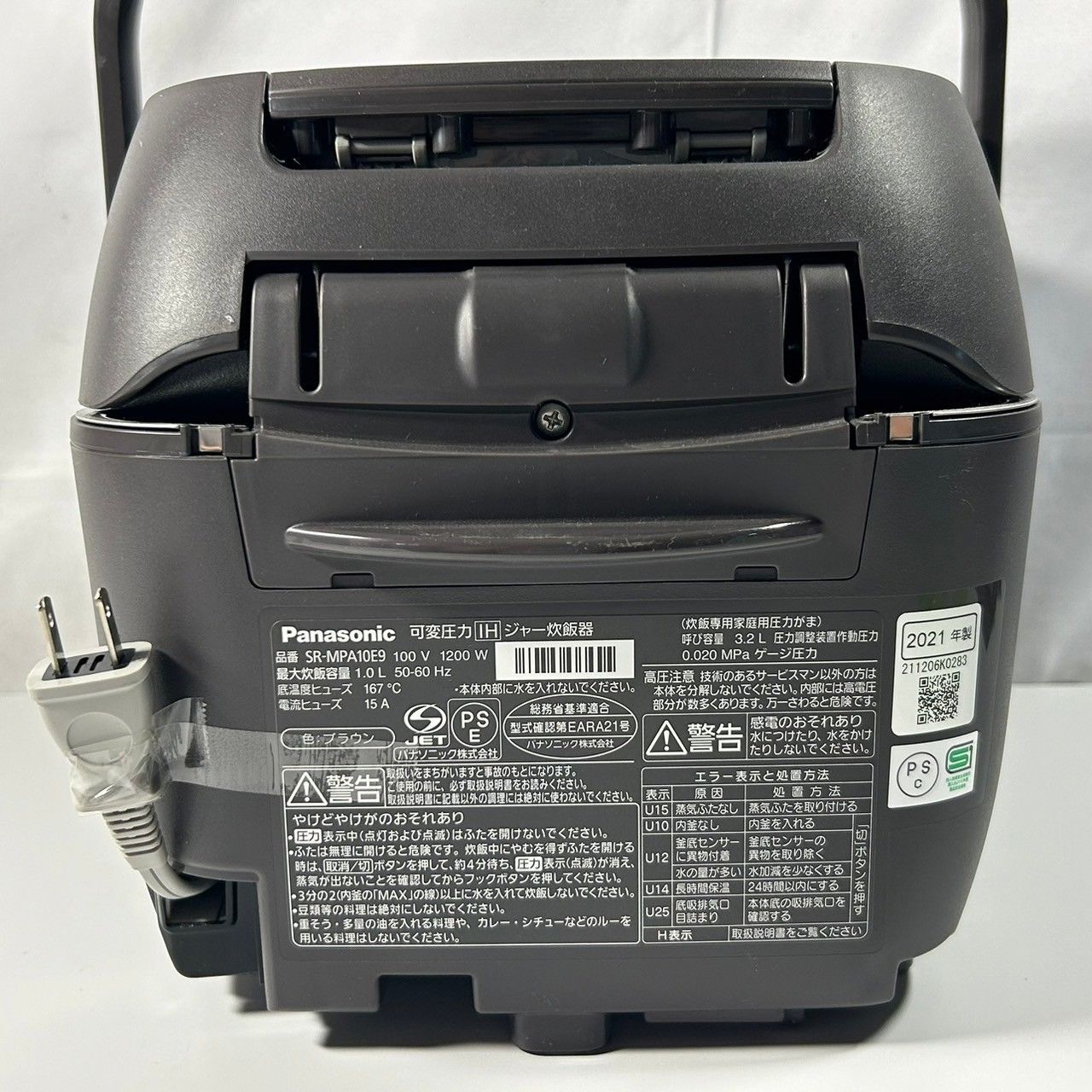 Panasonic パナソニック 炊飯器 可変圧力IHジャー炊飯器 SR-MPA10E9 ...