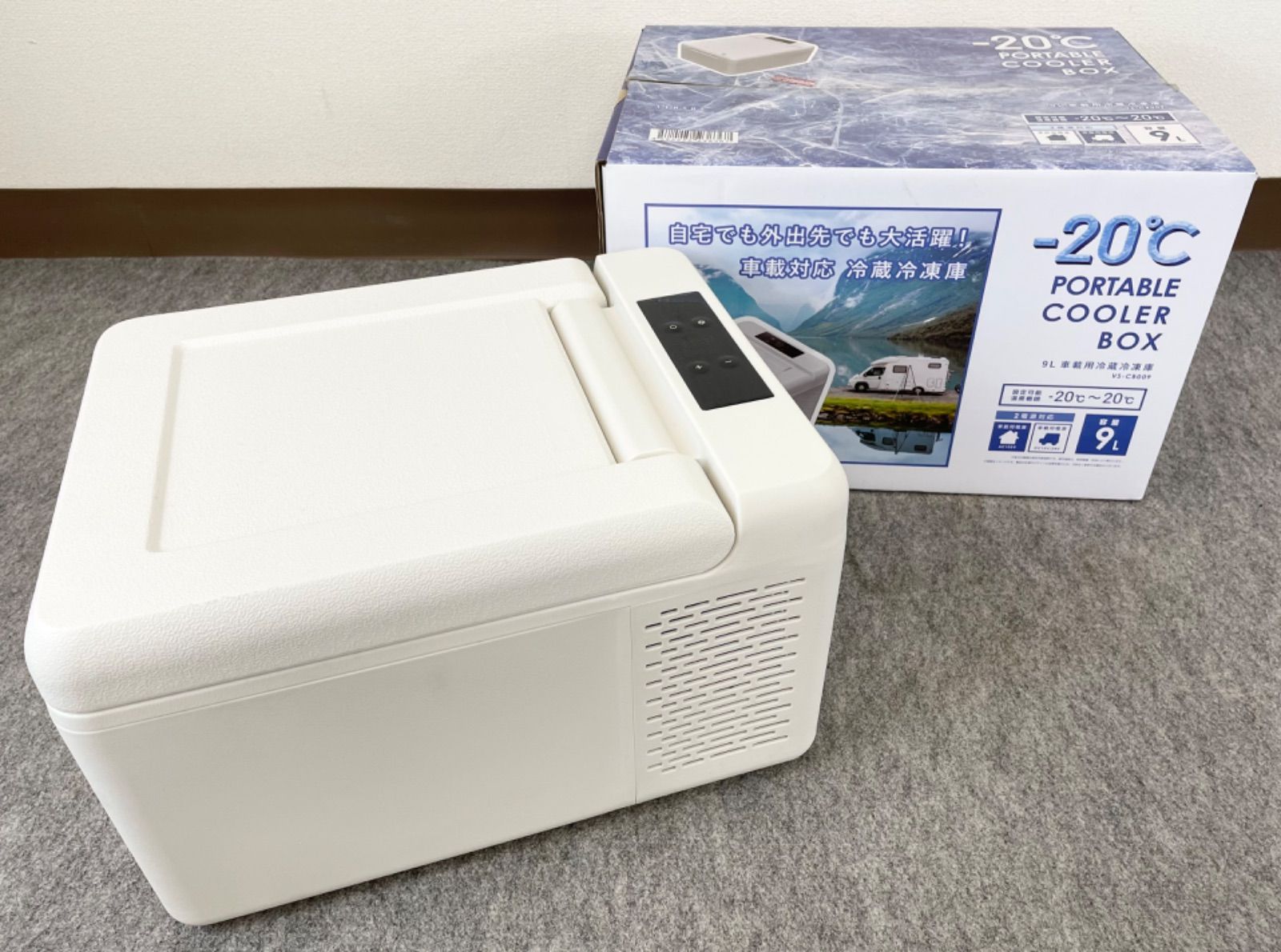 ベルソス 車載用 冷蔵冷凍庫9L 【VS-CB009】AC/DC対応 楽天市場