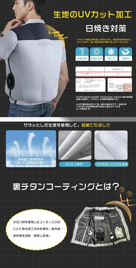 バッテリー