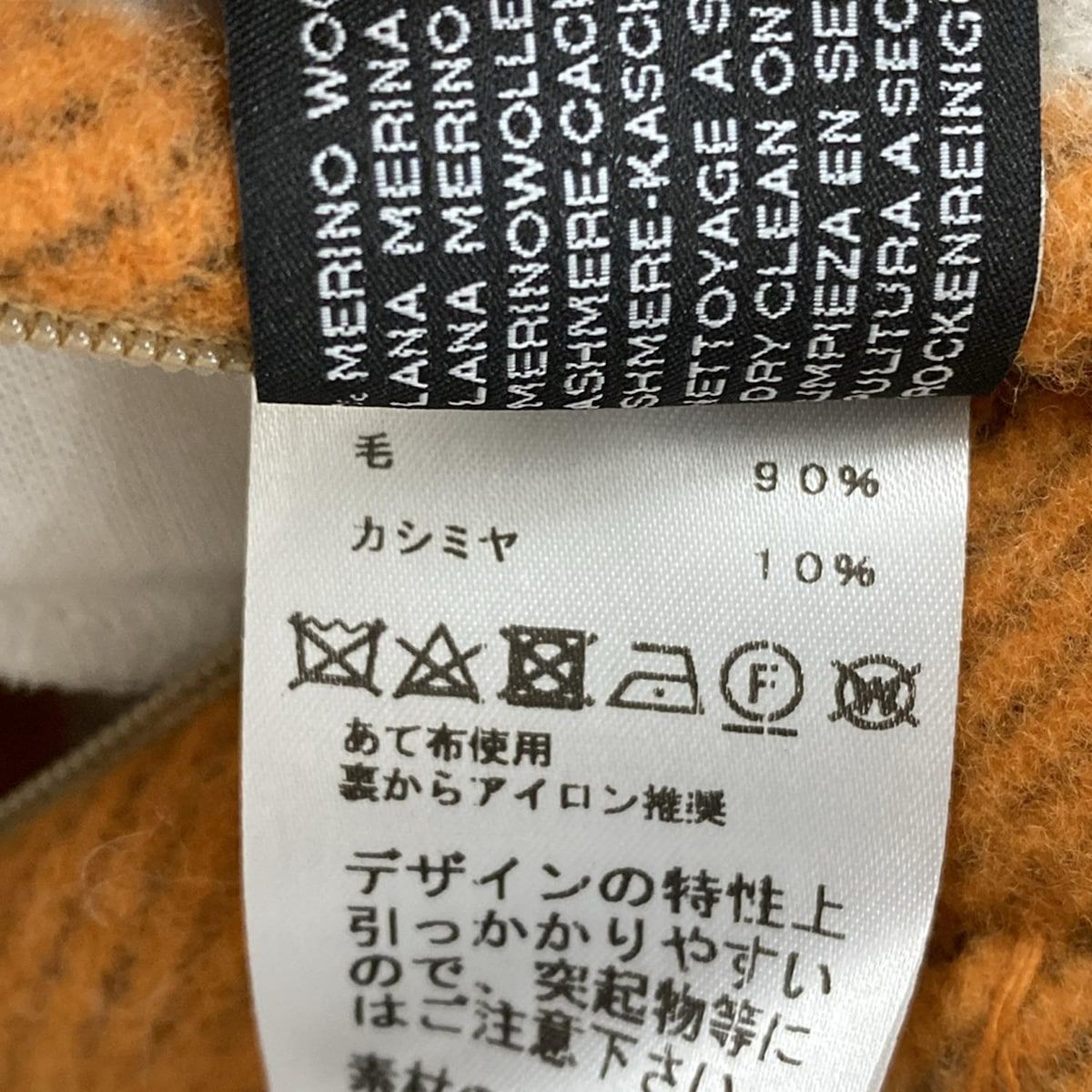 エルメス