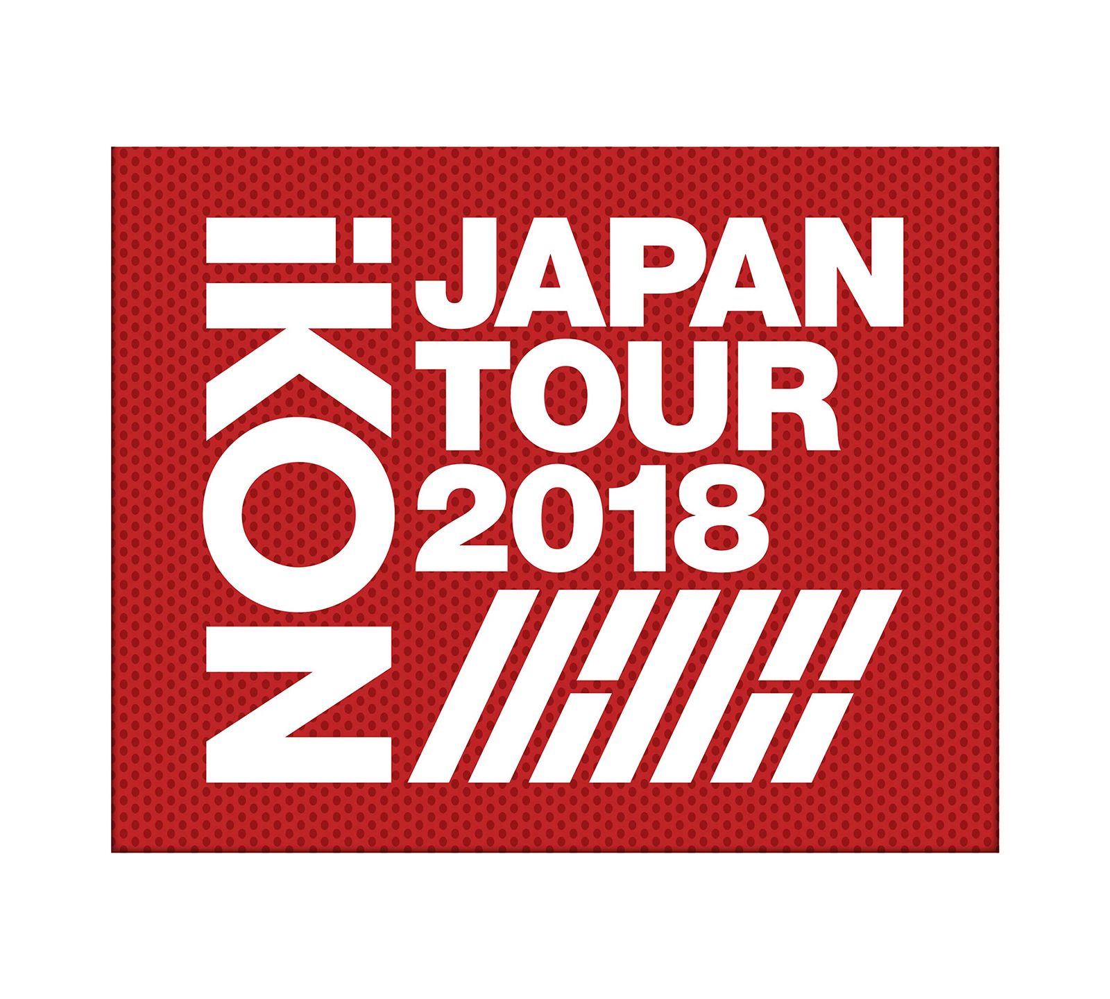 iKON JAPAN TOUR 2018 DVD3枚組 CD2枚組 初回生産 盤
