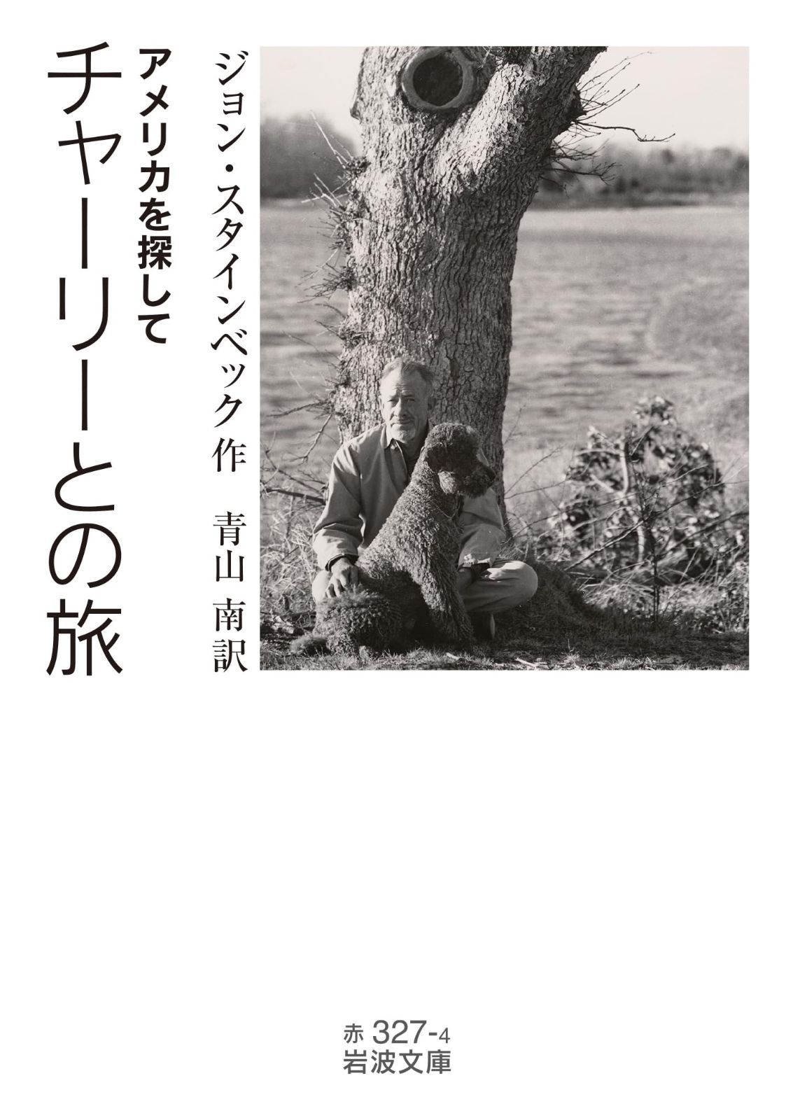 歴史春秋出版 【中古】 幕末維新の政治と天皇 / 高橋 秀直 / 吉川弘文