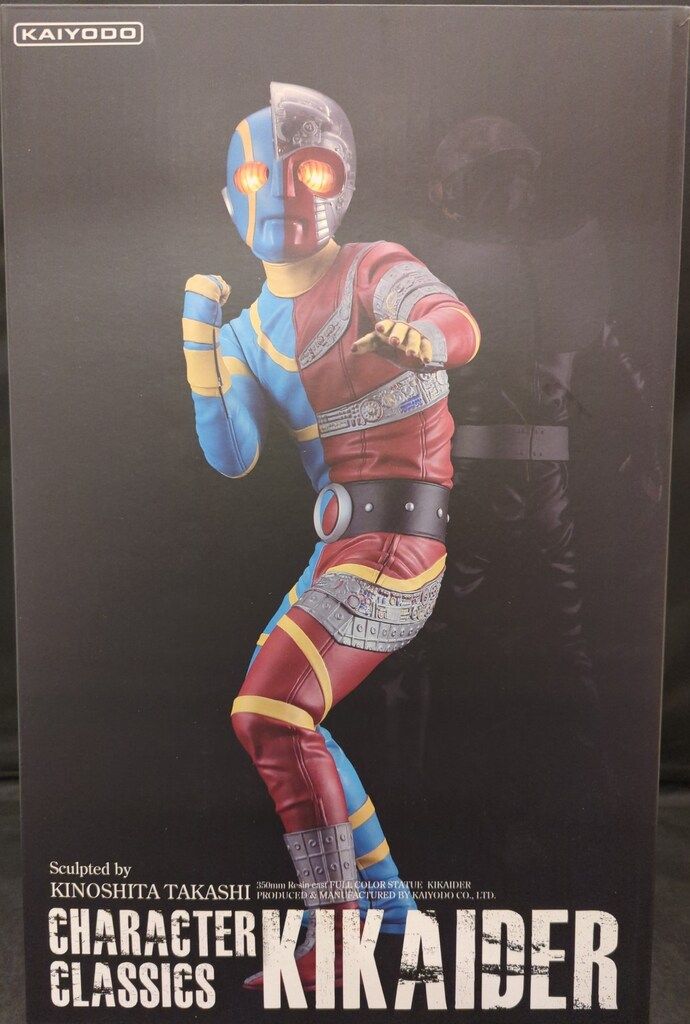 トキオ　海洋堂　キャラクタークラシックス　人造人間キカイダー Character Classics キカイダー (海洋堂直営店限定商品