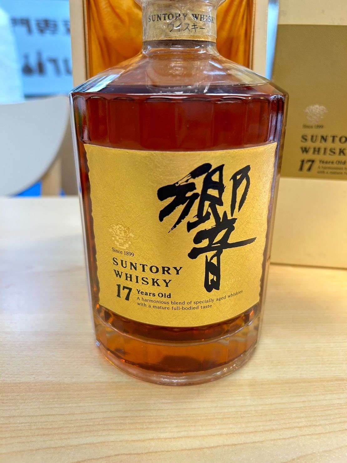 サントリーウィスキー　響　17年 両面ゴールドラベル 750ml 楽天市場】【レトロ】響17年 ゴールドラベル 43度 750ml （専用