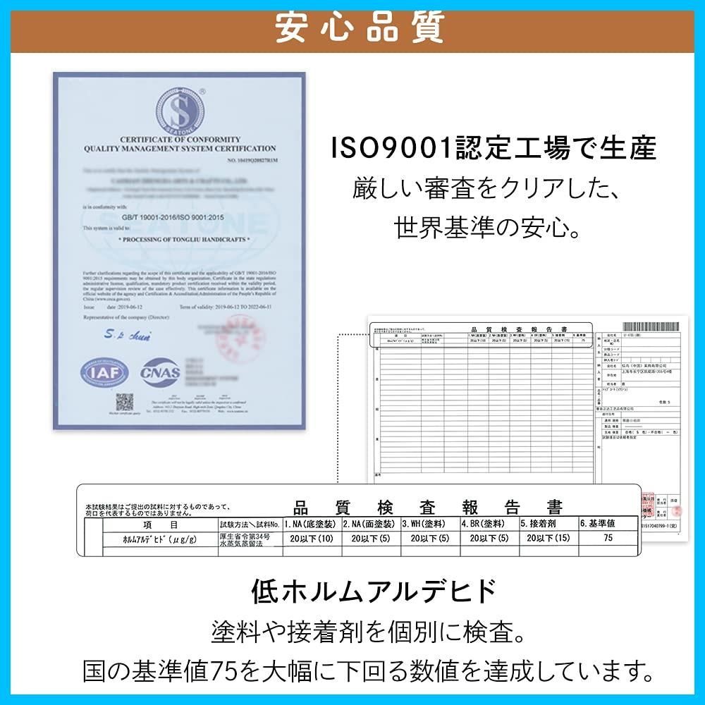 天然木 高さ調整