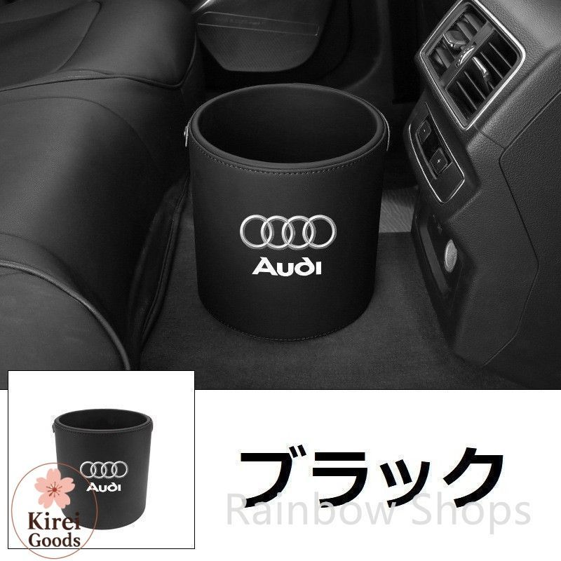 新品未使用】アウディ Audi エンブレム 車用収納ケース 車用