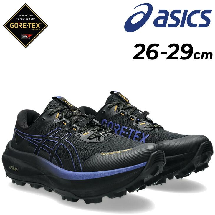 アシックス メンズ ランニングシューズ 2E相当 GORE-TEX asics FUJISETSU MAX GTX 靴 スパイク装備 雪上ラン トレイル ゴアテックス ロードラン トレーニング スポーツシューズ 男性 1011C115
