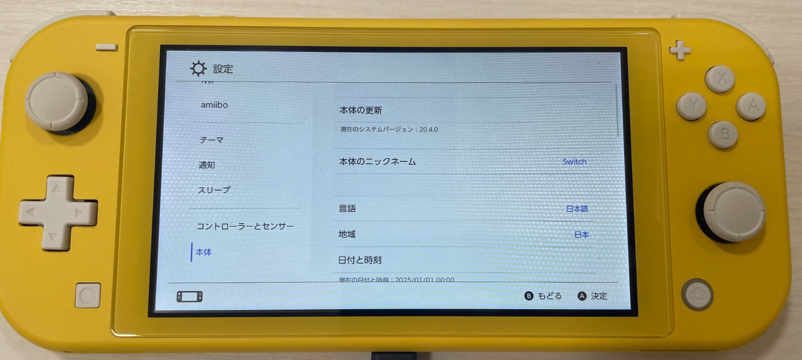  管理番号 P 任天堂 Switchlite スイッチライト イエロー HDH 001 本体(Nintendo Switch Lite) Nintendo Switch
