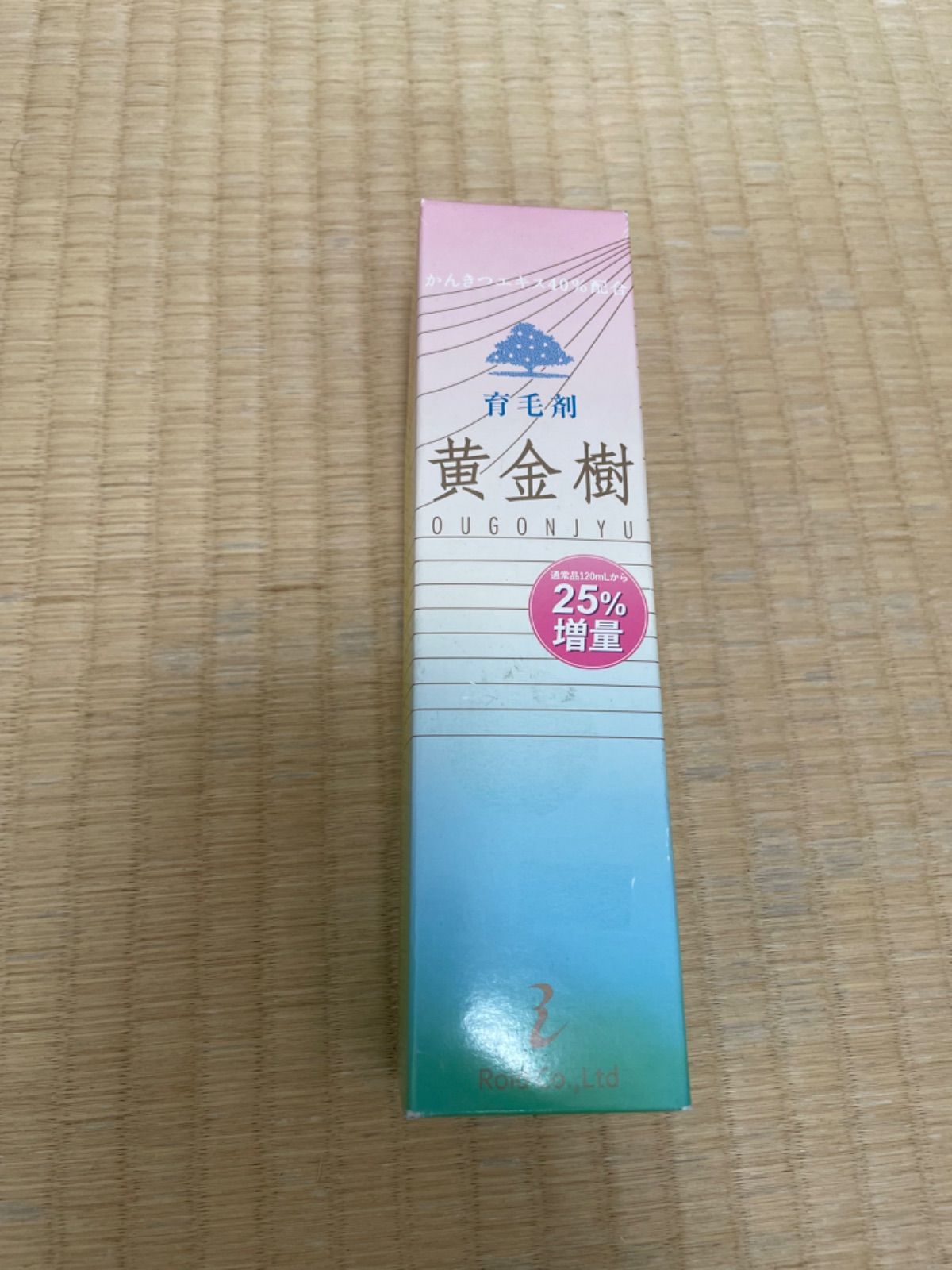 新品 未使用 黄金樹 育毛 養毛剤 25%増量 150ml - お香/香炉