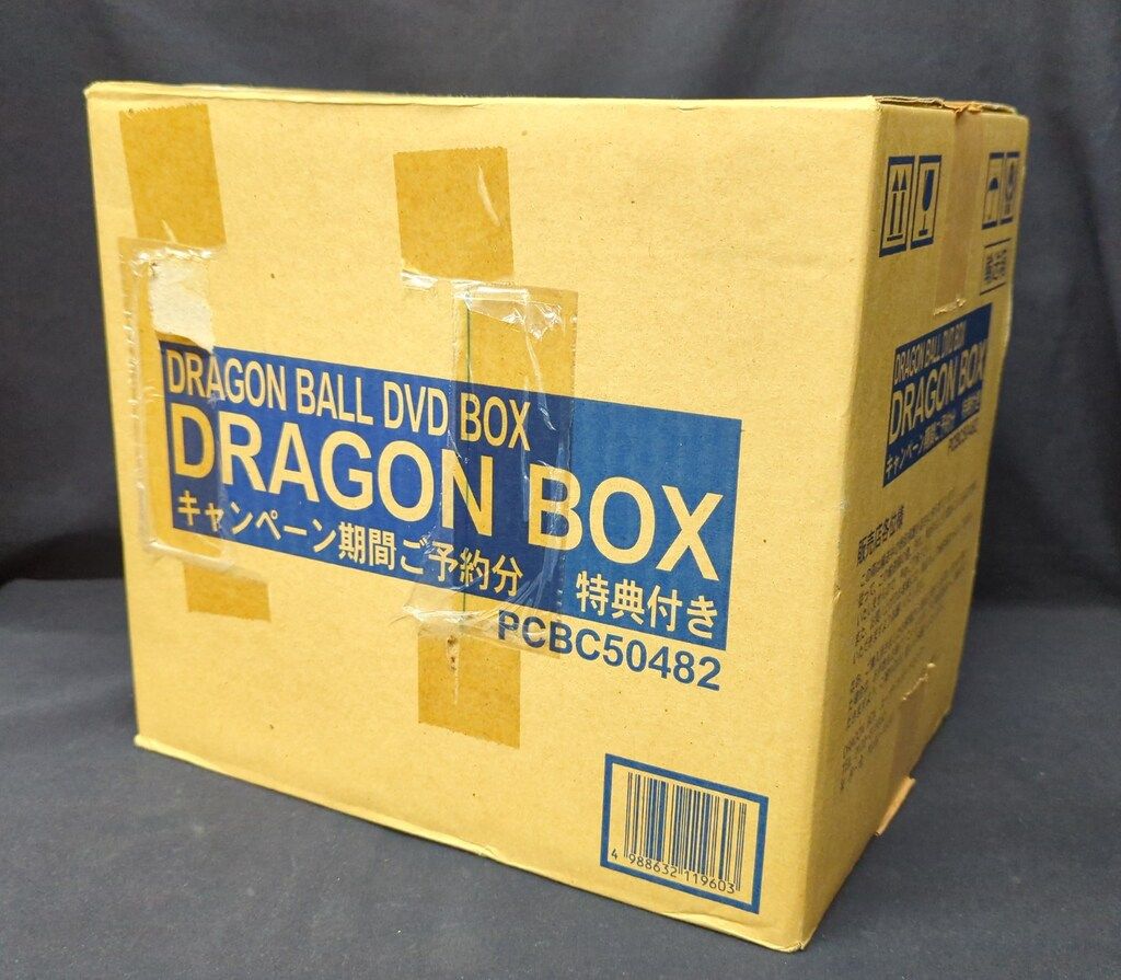 アニメDVD 未開封 鳥山明 特典付 ドラゴンボール DVD-BOX DRAGON BOX 特製ミニ立て看板付