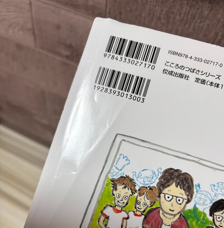グリムスクール 2025年度 中級 12冊 セット 【公式通販】