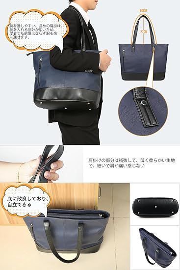 通勤 通学