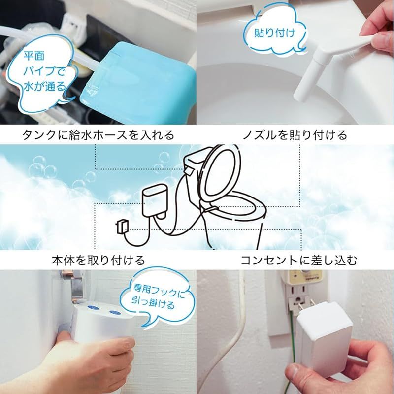 後付けトイレバブルクッション あわらく