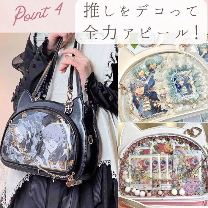 ねこ 痛バッグ 小さめ 2WAY 痛バ 推しバッグ ショルダー