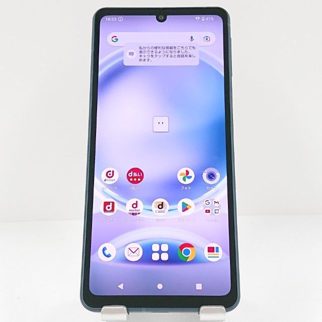 AQUOS sense8 SH-54D ドコモ コバルトブラック 送料無料 本体 c13275