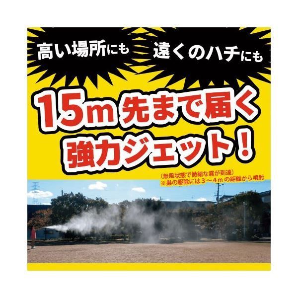 まとめ）大日本除蟲菊 巣まで全滅ハチ・アブ用ハンター4本【×3セット