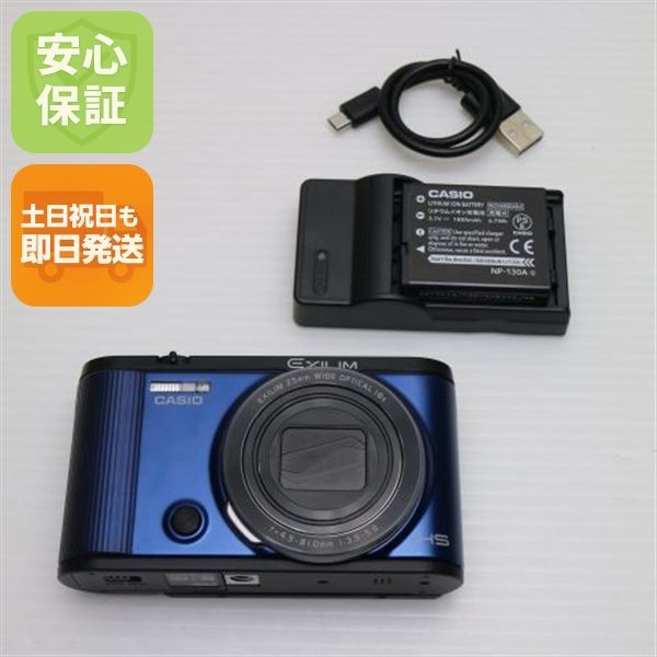 超 EX-ZR1600 ブルー 即日発送 コンデジ CASIO EXILM 本体 土日祝発送OK 06000