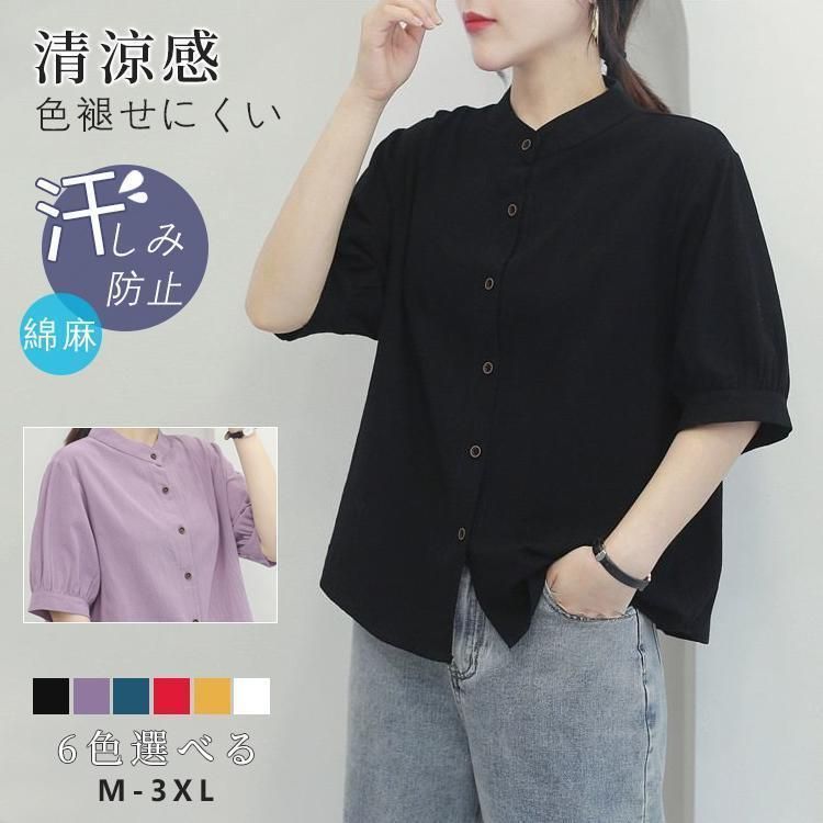 トップス レディース tシャツ 半袖 レディース お洒落 綿麻 シャツ 柔らか 薄手 女性 上着 春夏服 きれいめ ブラウス 無地 40代 50代 カジュアル ゆったり 新発売 ブラウス 半袖シャツ レディース トップス 綿麻 リネン