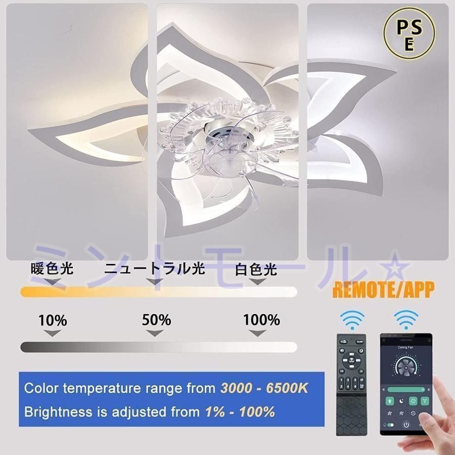 シーリングファンライト シーリングファン led シーリングライト 10畳 調光調色 ファン付き 照明 照明器具 天井照明 扇風機 サーキュレータ