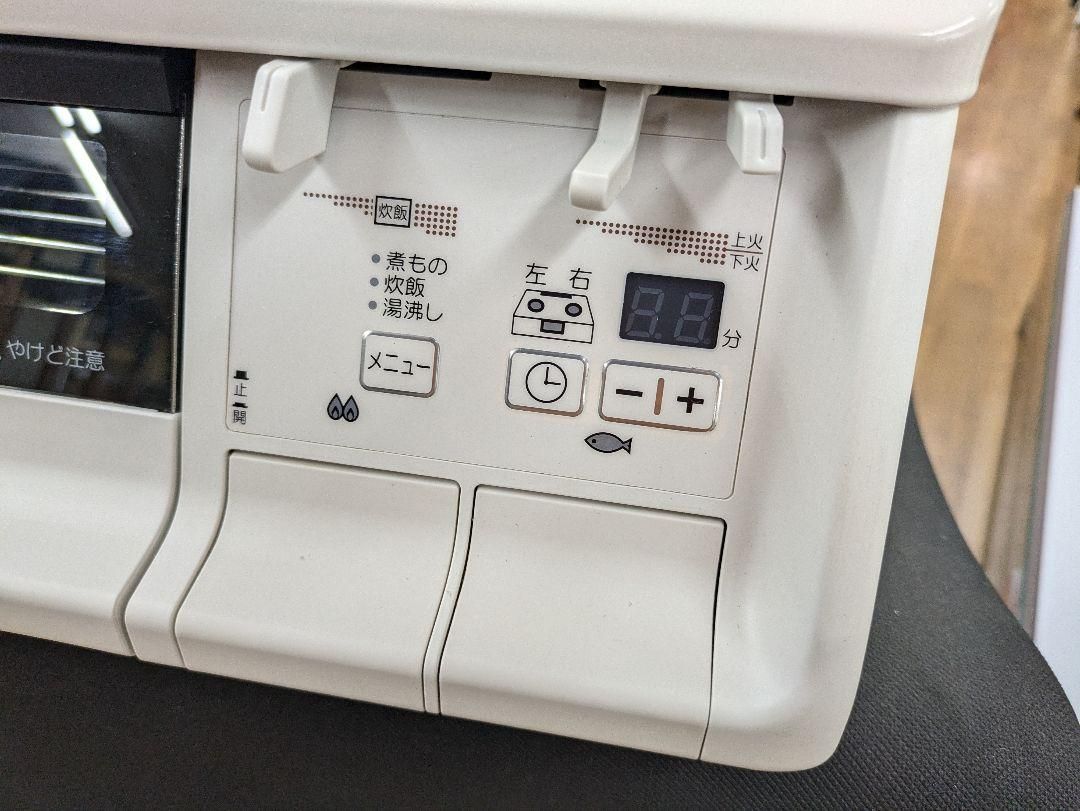 J014☆パロマ☆都市ガスコンロ☆水無し両面焼きグリル