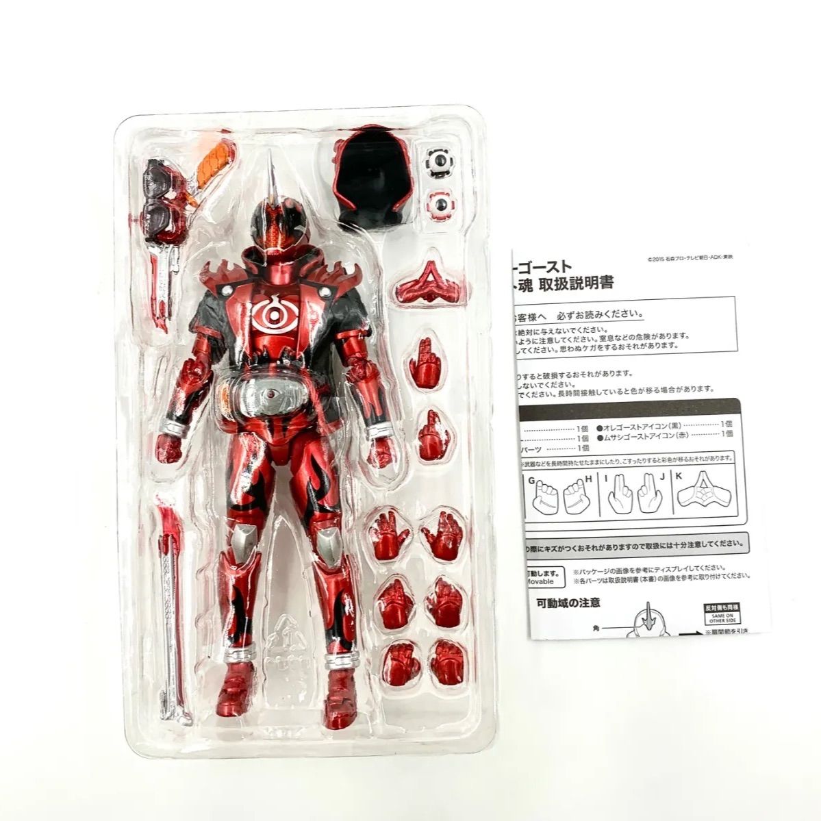 絶版S.H.Figuarts 「仮面ライダーゴースト 闘魂ブースト魂」未開封新品 Amazon.co.jp: TAMASHII NATIONS S.H.フィギュアーツ 仮面