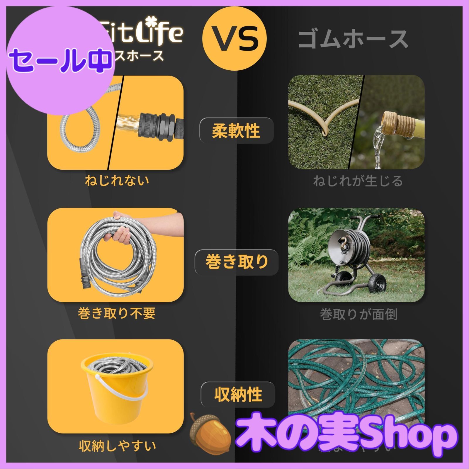 ホース ホースリール