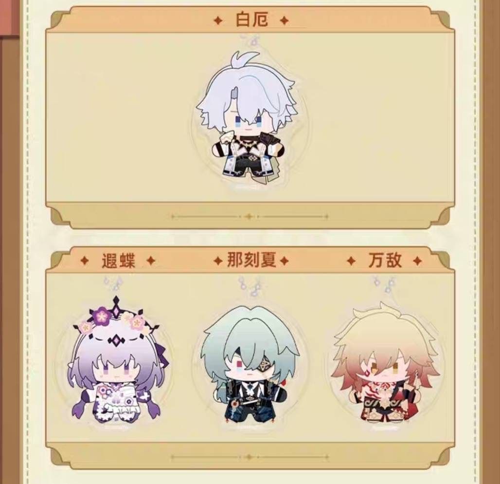 公式正規品 ぬいぐるみ 特典付き ファイノン モーディス 崩壊スター