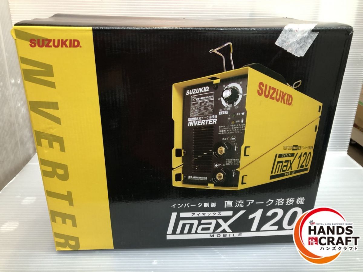 SIM-120 開封