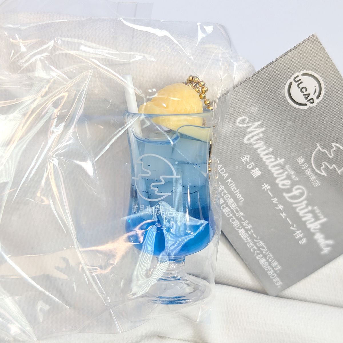 一流の 満月珈琲店 ミニチュアドリンクvol.4 ウルトラニュープランニング 全５種フルコンプセット＋ＤＰ台紙おまけ付き SAKURADA Kitchen グッズ フィギュア ガチャガチャ カプセルトイ 在庫品 数量 フルコンプリート 24時間以内発送。