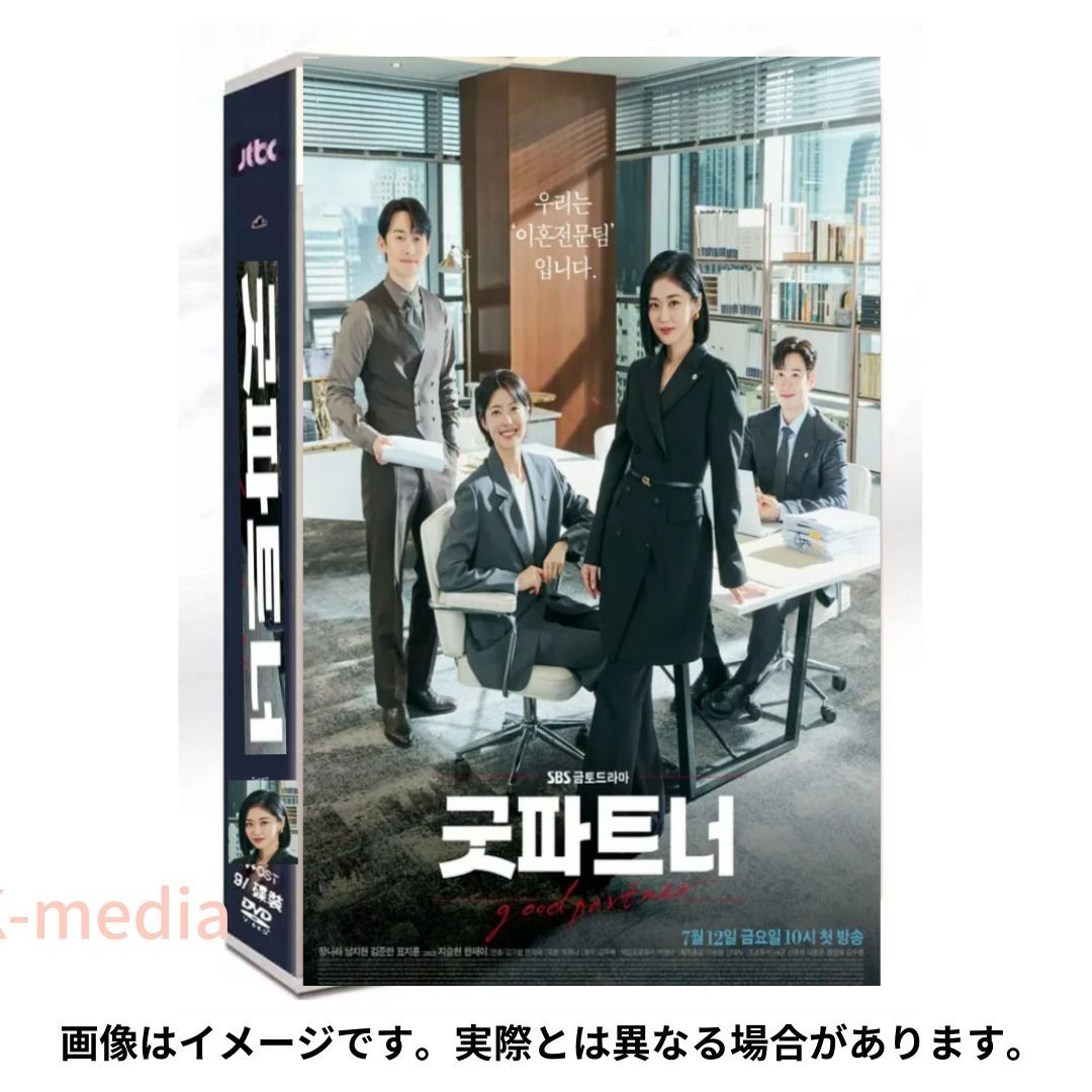 韓国ドラマ【グッド・パートナー】全話 DVD [並行輸入品]m グッド